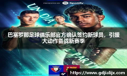 bwin必赢官方网站