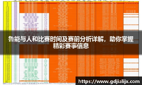 关键词4