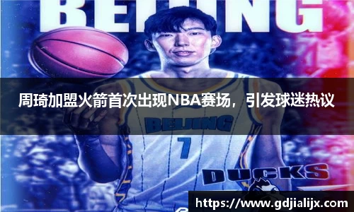 bwin必赢平台
