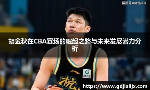 bwin必赢官网