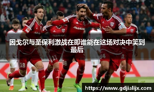bwin必赢平台