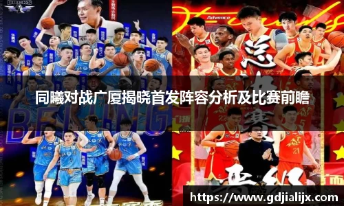 bwin必赢平台