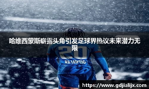 bwin必赢平台