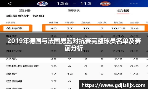 bwin必赢平台