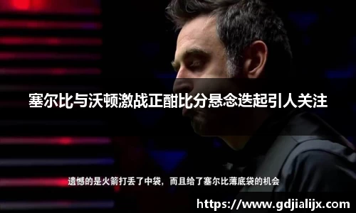 bwin必赢官网