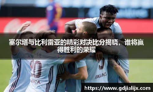 bwin必赢平台