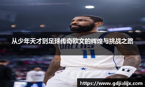 bwin必赢平台
