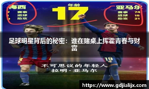 bwin必赢平台